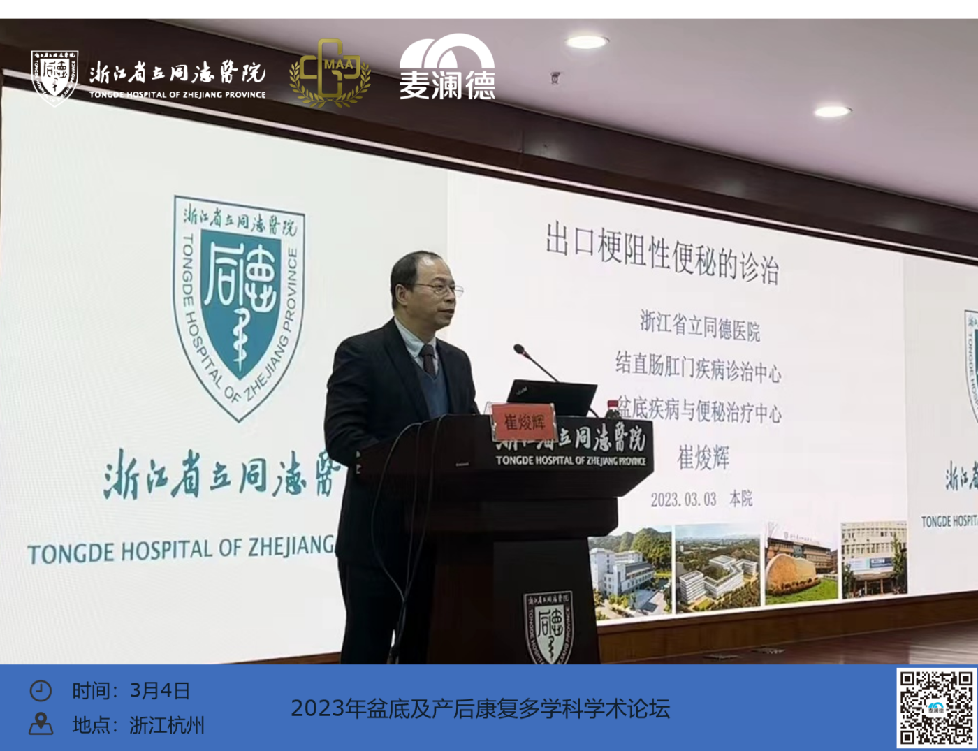 图7.png