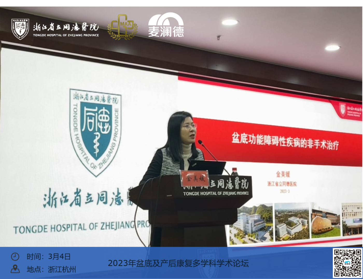 图8.png