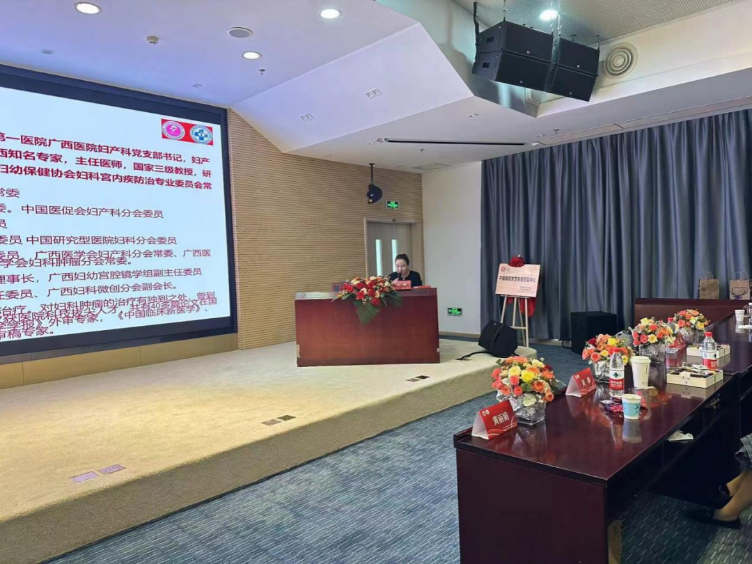 GMAA学术|热烈祝贺 “2024年第五届女性生殖整形及盆底手术技术培训班-女性康复物理适宜技术临床应用专题”取得圆满成功