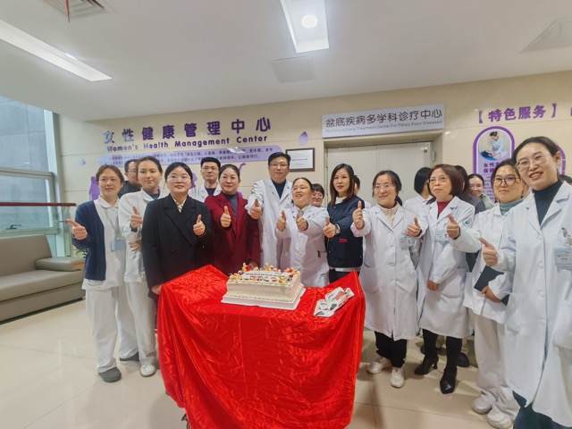 GMAA授牌｜余姚市妇幼保健院